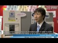 日本发明的机器：将办公室碎纸转化为卫生纸 (867播放)