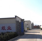 公司相冊