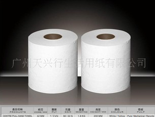 供應衛(wèi)生紙,擦手紙,卷筒擦手紙