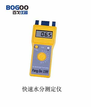 供應紙張水分測定儀(圖)