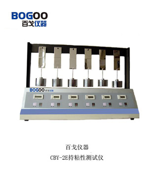 供應(yīng)CBY-2E型持粘性測(cè)定儀（百戈儀器）