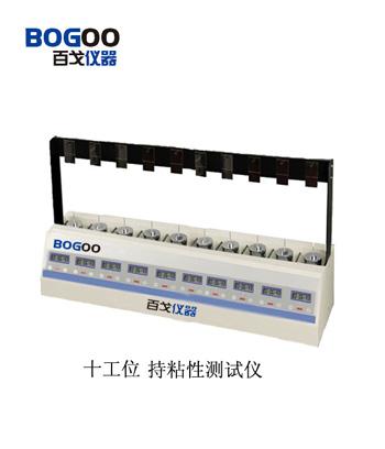 供應(yīng)十工位持粘力試驗機(jī)（百戈儀器）(圖)