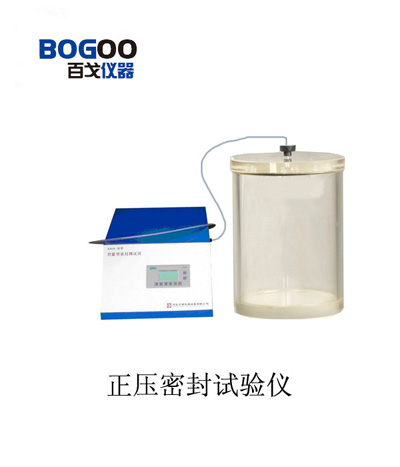 供应MFY-02型正压密封测试仪（百戈仪器）(图)