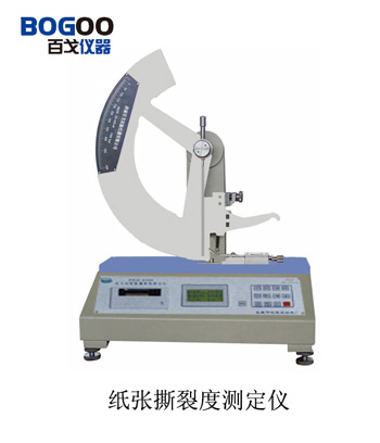 供应电子纸张撕裂度仪（百戈仪器）(图)