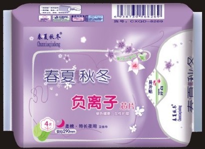 供應(yīng)春夏秋冬負(fù)離子衛(wèi)生巾超強吸水