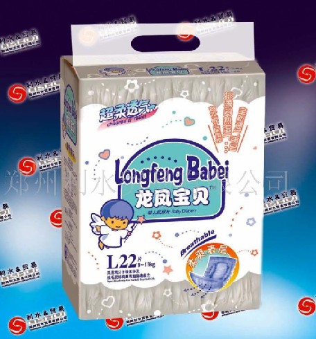 供應(yīng)龍鳳寶貝嬰兒紙尿褲尿片