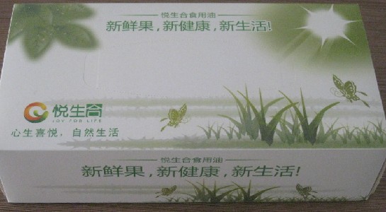 供应保险公司，房地产抽纸，纸巾，广告盒抽纸等产品