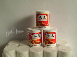 供应大卷卫生纸清洁用品生活用纸卷纸