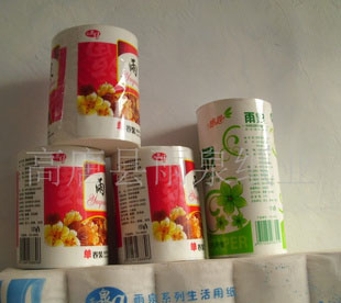 供应聊城优质原生木浆各种型号卫生纸