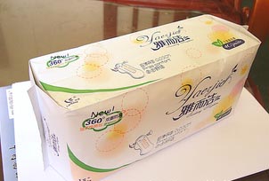 供應(yīng)40片雅而潔日夜組合綿面衛(wèi)生巾