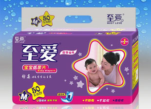 供應(yīng)至愛超薄紙尿片/藍(lán)芯片/超極薄/質(zhì)量保證/雙重促銷支持