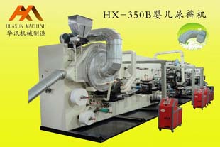 HX-350婴儿尿裤生产线