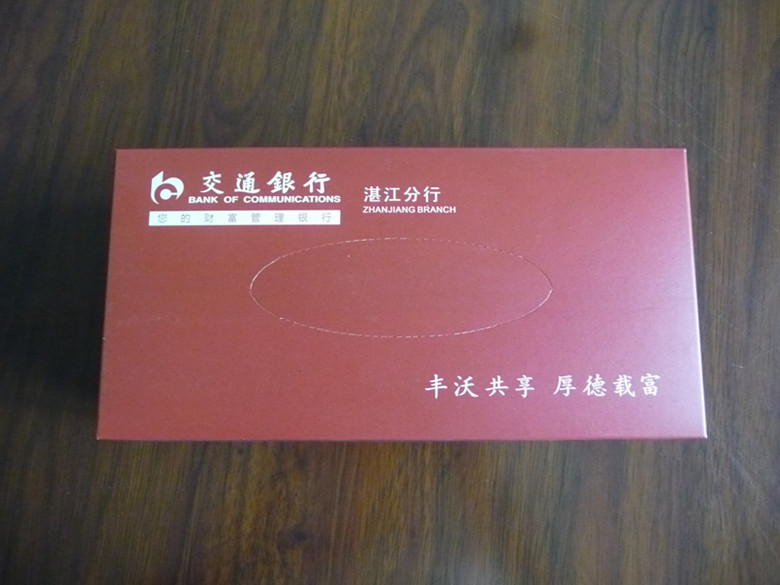 纸巾厂家供应盒装餐巾纸（可印制logo）