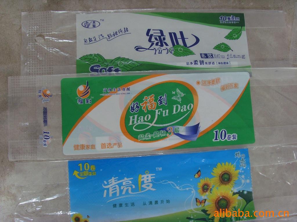 供应包装袋