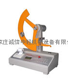 供應DCP-SLY1000型電腦測控紙張撕裂度儀