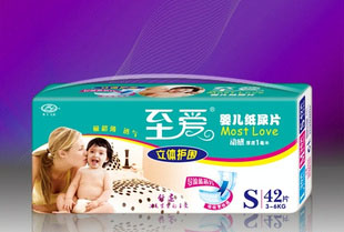 至爱婴儿纸尿片代理/立体护围/蓝芯片/超极薄/透气/双重促销支持