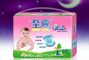 供应至爱婴儿纸尿裤/立体护围/蓝片/超极薄/透气双重促销支持