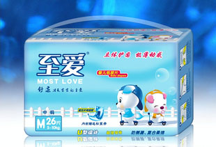 供应至爱婴儿纸尿裤/纸尿片/立体护围/蓝芯片/超极薄/透气/