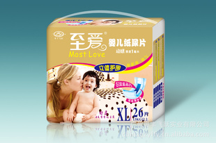 XL碼26片至愛(ài)嬰兒紙尿片/立體護(hù)圍/藍(lán)芯/超極薄/透氣/雙重促銷(xiāo)