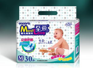 M码30片至爱婴儿纸尿片/立体护围/超薄/蓝芯/透气/双重促销支持