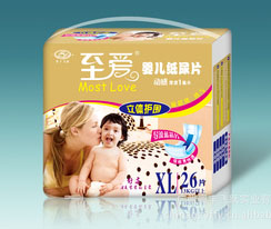 供应至爱纸尿裤尿片立体护围蓝芯/超薄/透气/双重促销支持
