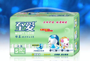 S码32片至爱婴儿纸尿片/立体护围/超薄/蓝芯/透气/双重促销支持
