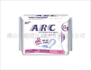 厂家直销ARC绿色环保卫生巾