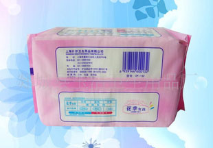 厂家供应PE流延膜的卫生巾健康女性卫生巾玉洁出品