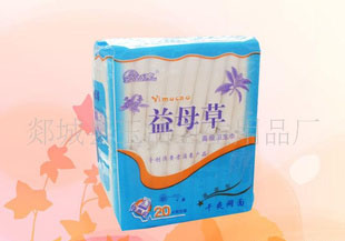 供應(yīng)各種長度的親膚柔棉絲薄日用夜用衛(wèi)生巾