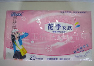 供应卫生巾（图）女性卫生巾劲爽卫生巾