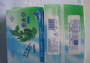 按客户需求供应各式复合包装袋卫生巾