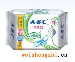 ABC日用超极薄网感棉