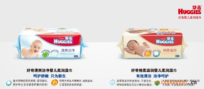 嬰幼兒護理用品