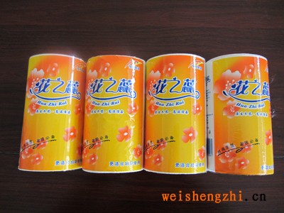 供應(yīng)衛(wèi)生紙-河南鄭州衛(wèi)生紙-河南衛(wèi)生紙廠家