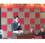 2012订货会