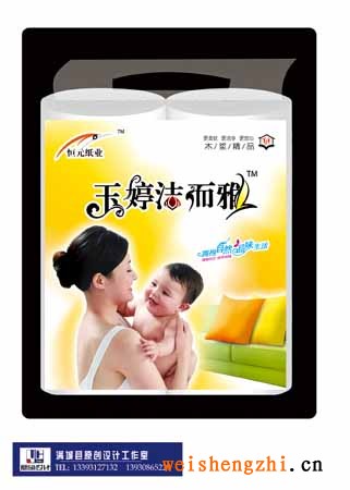 供應(yīng)衛(wèi)生紙-河南鄭州衛(wèi)生紙-河南衛(wèi)生紙廠家