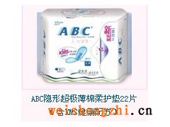 ABC隐形超极薄棉柔护垫22片