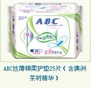 ABC丝薄棉柔护垫25片（含澳洲茶树精华）