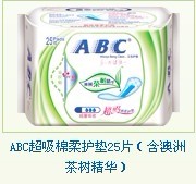 ABC超吸棉柔护垫25片（含澳洲茶树精华）