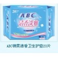 ABC棉柔清香卫生护垫20片