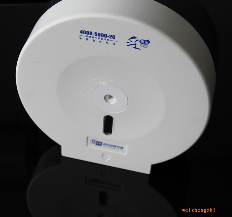 供應珍寶紙/廁紙/小卷紙盒子-四川小盤紙盒子-珍寶紙盒廠家