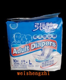 江蘇廠家直銷成人紙尿褲、成人尿不濕大號 單包零售