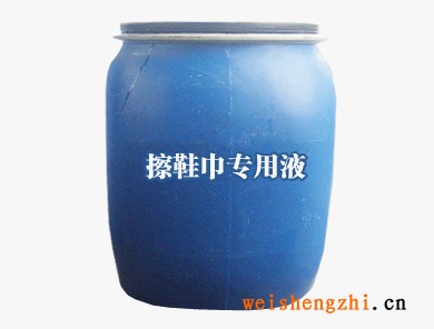 擦鞋巾專用鞋油-擦鞋巾專用鞋油廠家-擦鞋巾專用鞋油批發(fā)代理