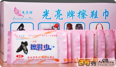 供應擦鞋巾-擦鞋巾廠家-擦鞋巾批發代理