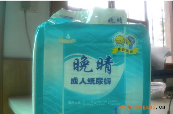 河南晚晴成人紙尿褲 大碼