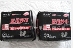 天津衛生護墊紗布系列