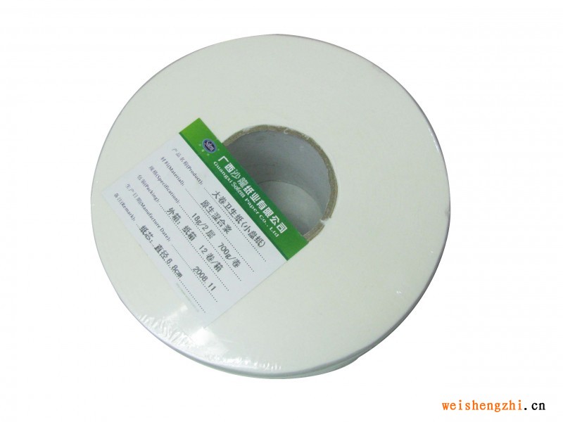 供應(yīng)廣西大、小盤紙/小卷紙/擦手紙廠家