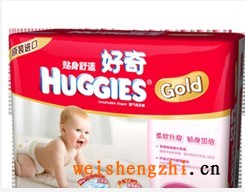 上海奇金装婴儿纸尿裤中号M 30片