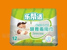 福建衛(wèi)生巾兩用