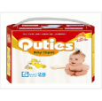 泉州提供外贸包装Quties 婴儿纸尿裤